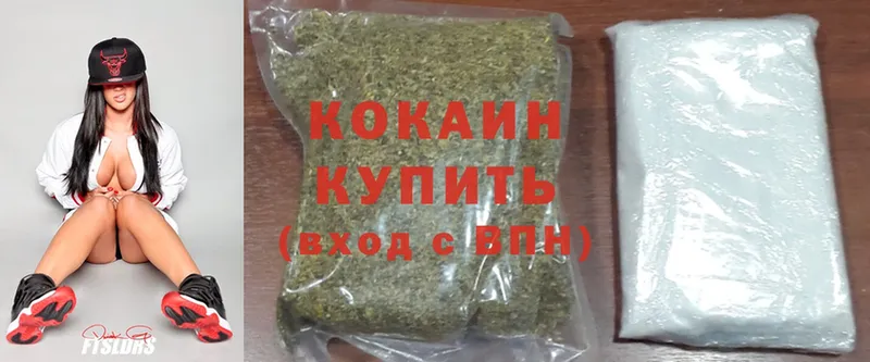 Кокаин 99%  Сим 